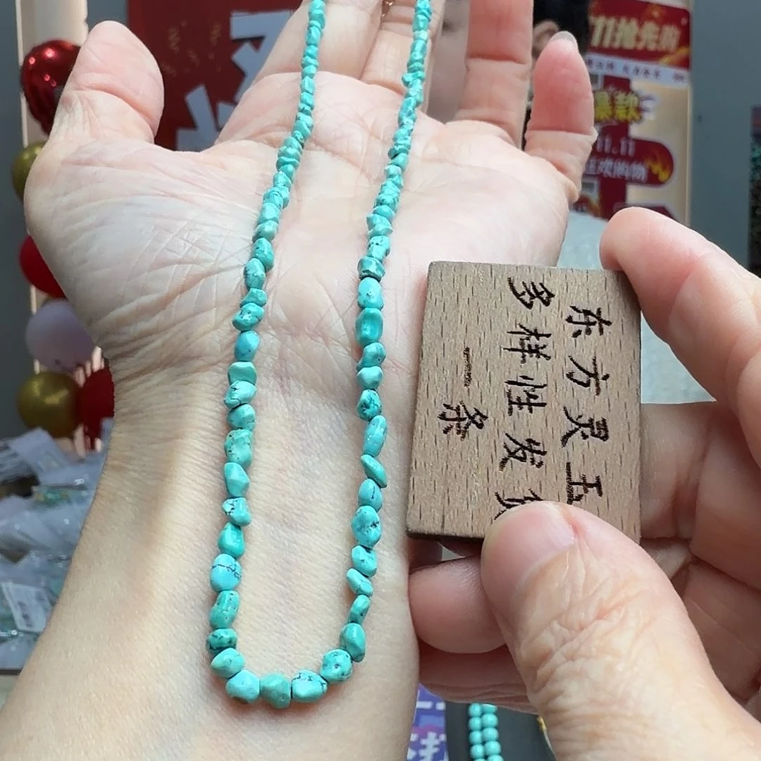 绿松石未镶嵌颈饰