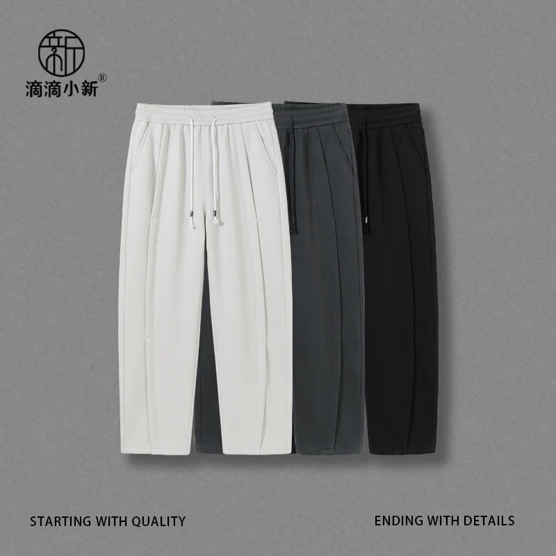 滴滴小新-3D立体裁剪加绒卫裤弯刀裤情侣休闲裤直筒长裤NY1093