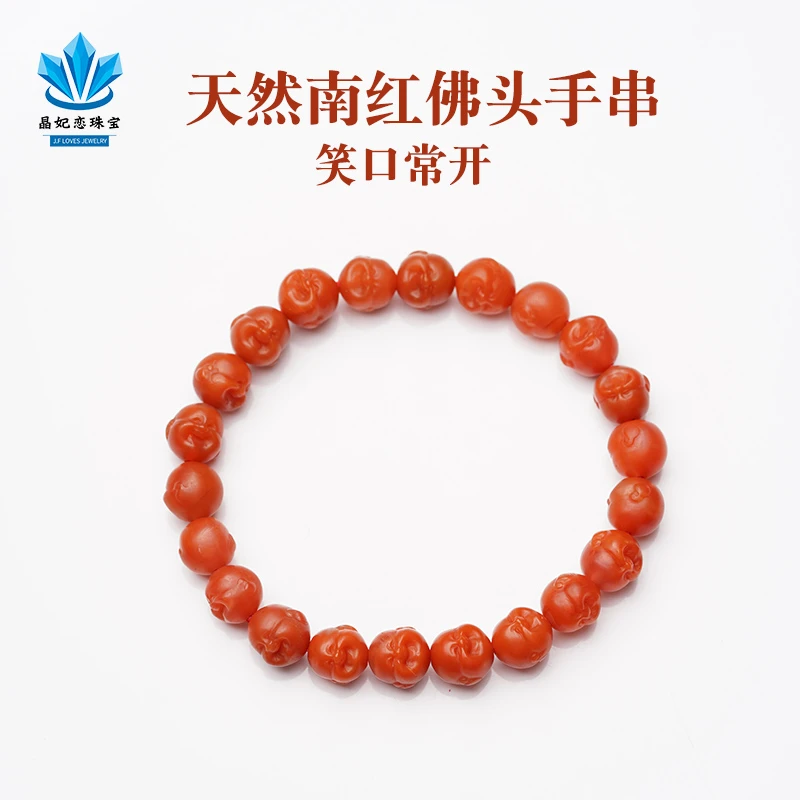 晶妃恋天然宝山南红佛头手串女款满色雕工精湛高端文玩手链礼物