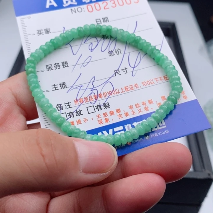未镶嵌手链翡翠多样性