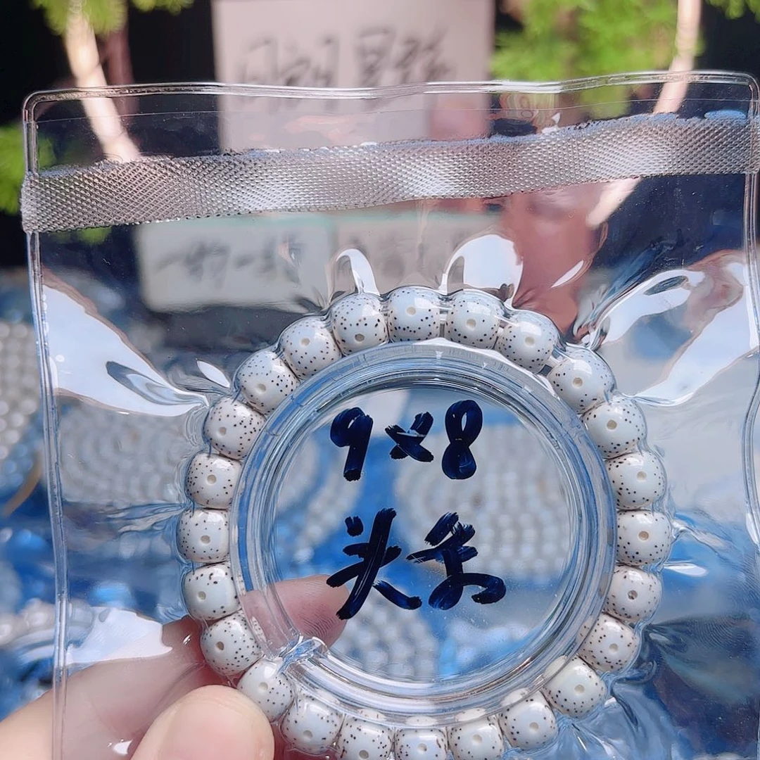 灵***水吊坠星月菩提星月