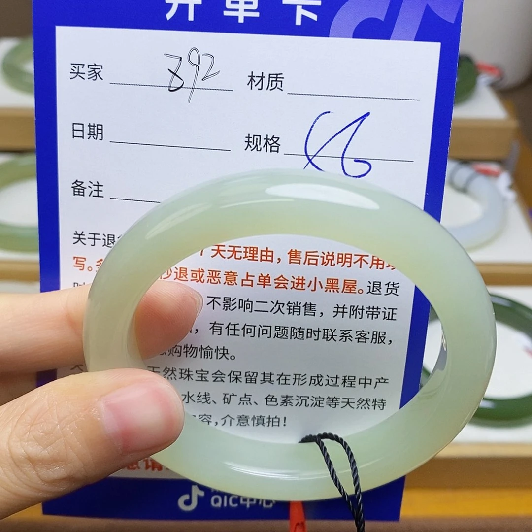 和田玉手镯未镶嵌sy