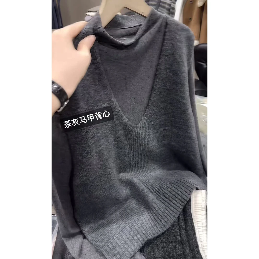 秋冬季韩系一整套穿搭女针织马甲背心内搭打底衫时尚洋气两件套装