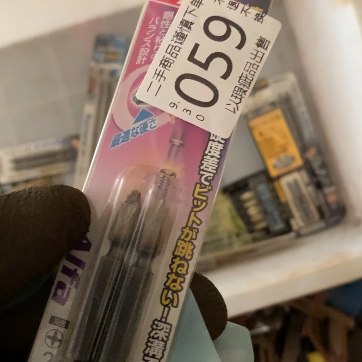 心***s闪购链接直接付款