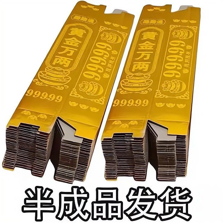 半成品免粘硬卡折纸包邮送袋子