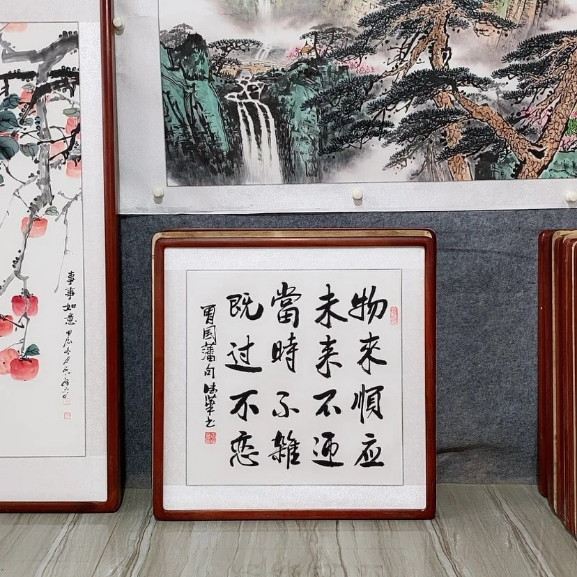 【闪购商品】国画书画作品带框65×65厘米