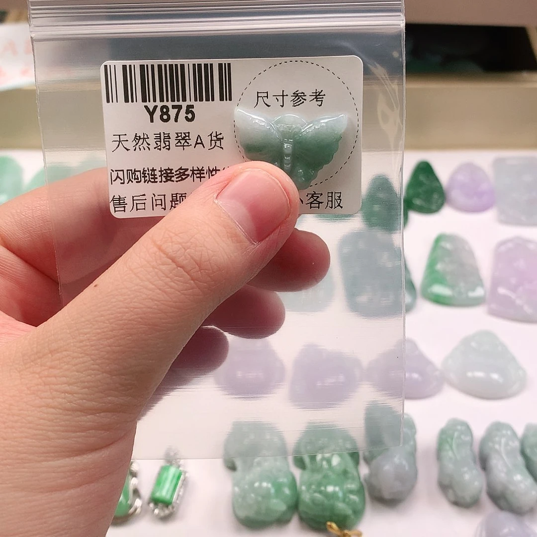 翡翠颈饰未镶嵌蝴蝶