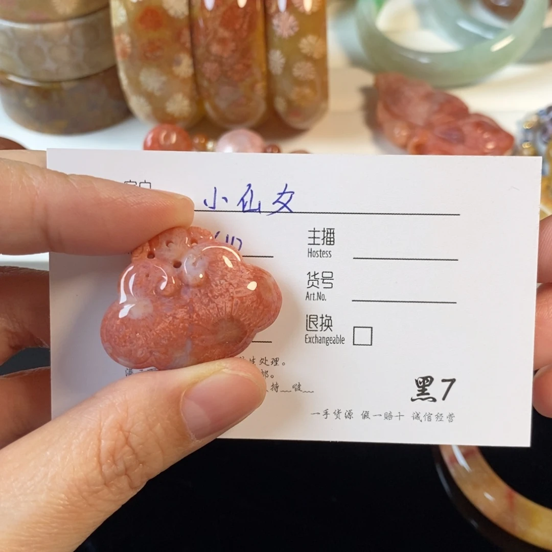 小***8硅化珊瑚（珊瑚玉）未镶嵌颈饰