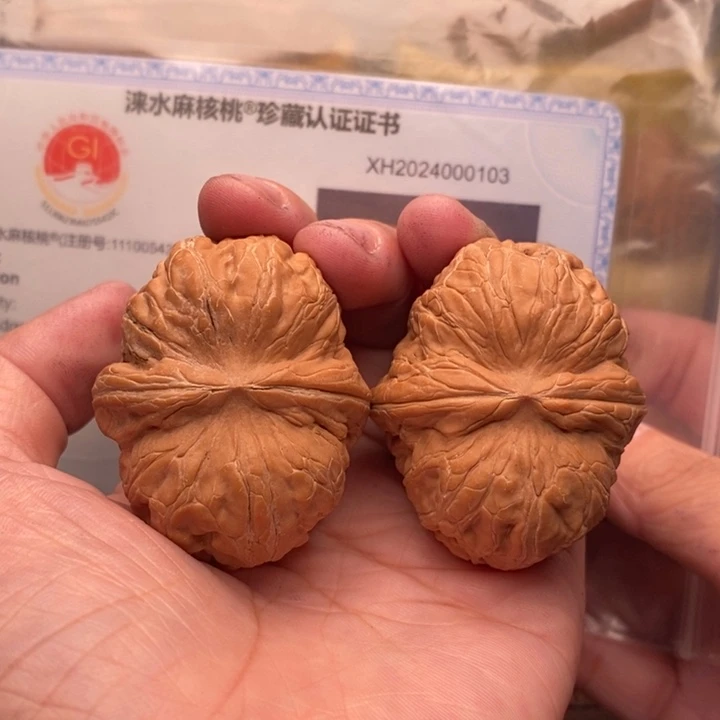 文玩核桃把件元宝46