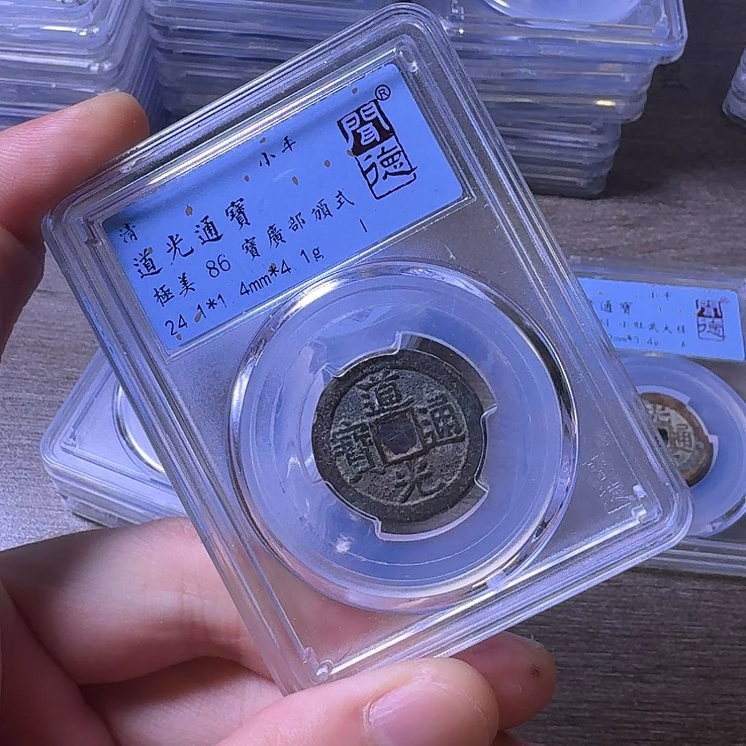 铜闻博文化道光通宝