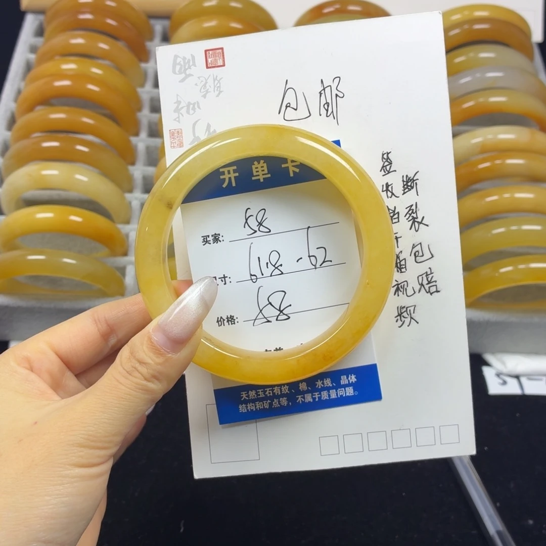 石英质玉未镶嵌手镯58