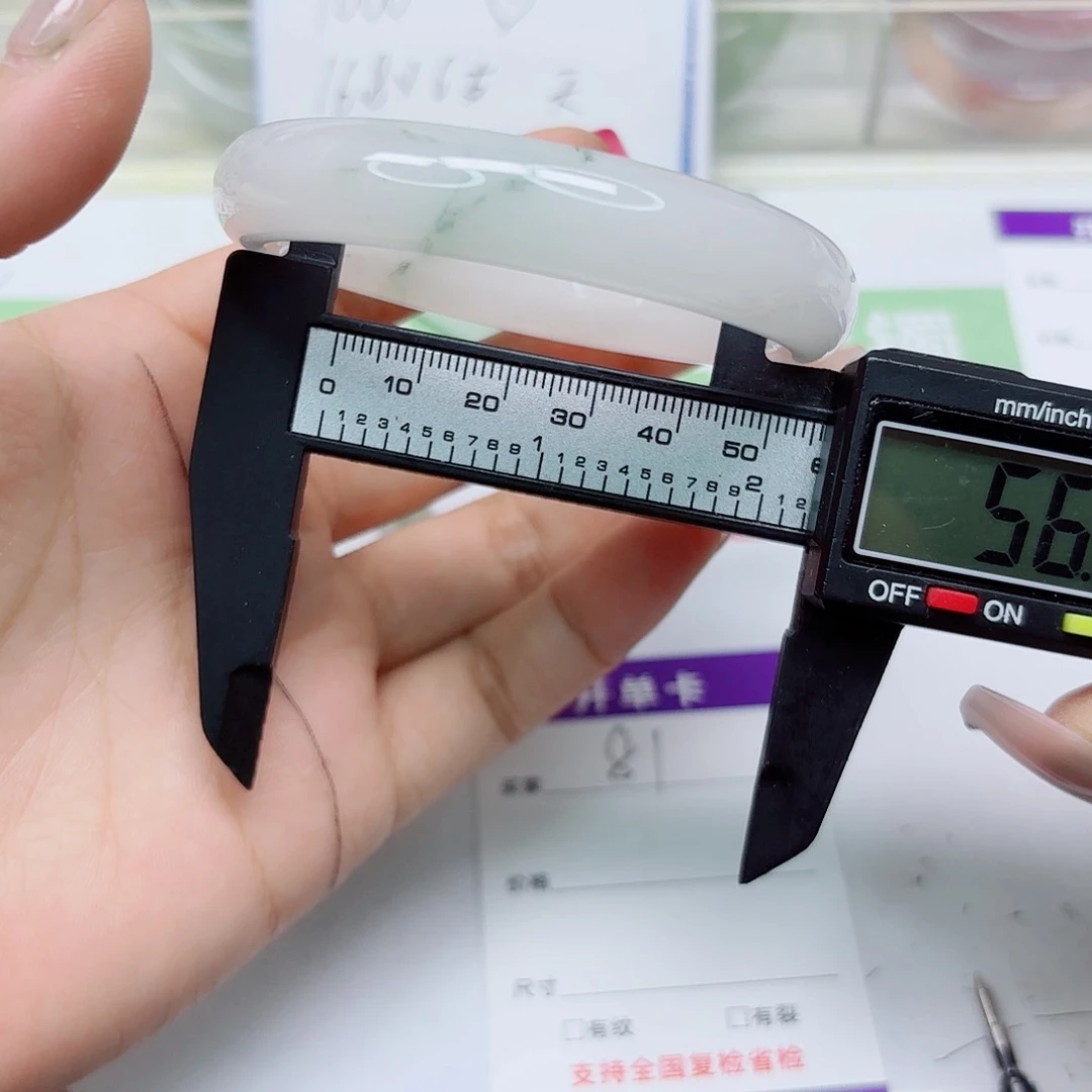 石英质玉未镶嵌手镯81/5657