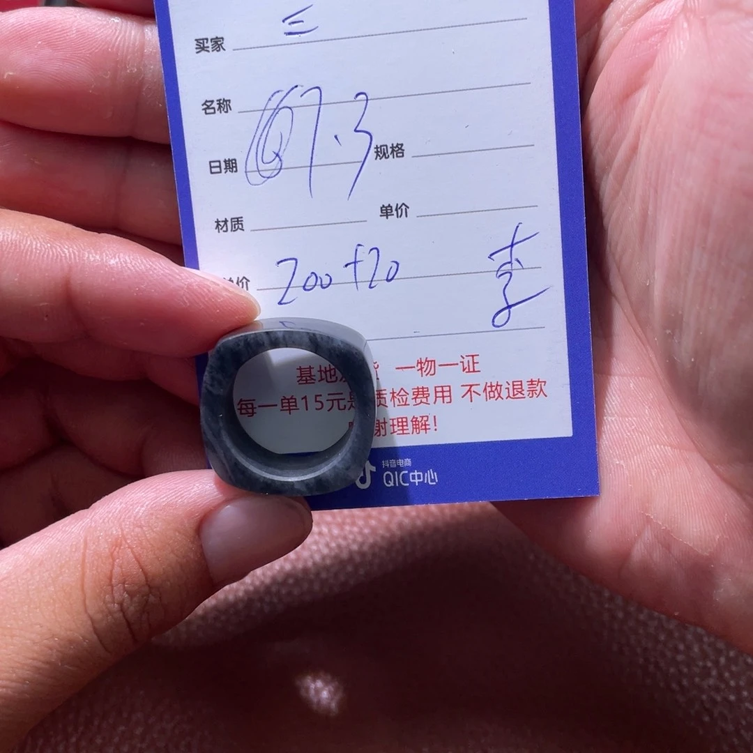 三***父和田玉未镶嵌挂件