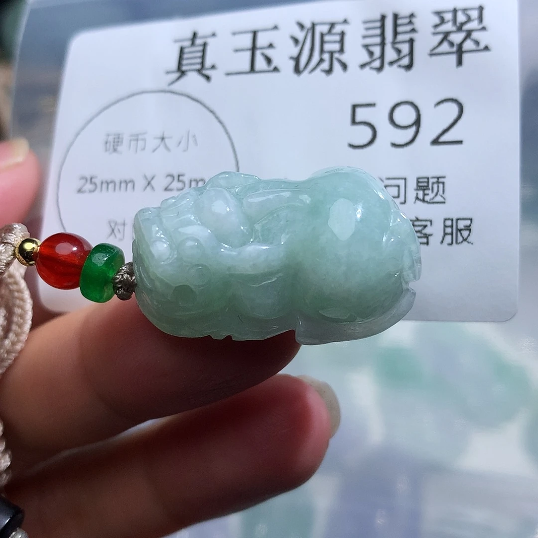 翡翠未镶嵌颈饰592