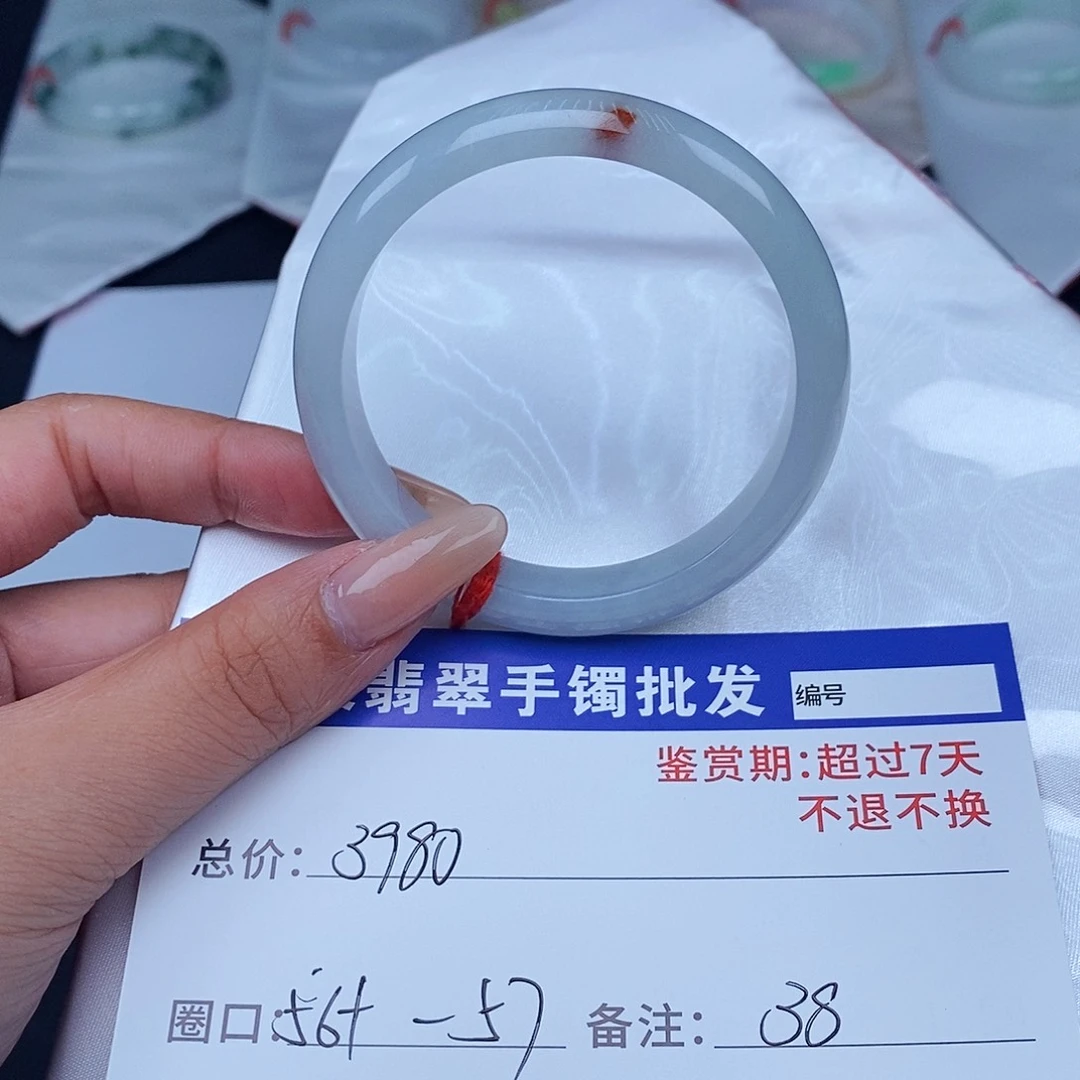 未镶嵌手镯翡翠百元手镯默认瑕疵