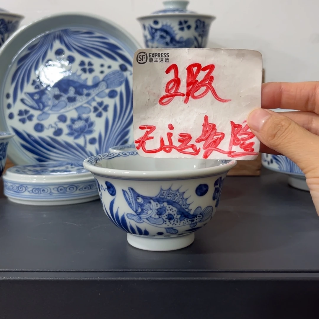 眼***！青花仿元鱼藻大压手