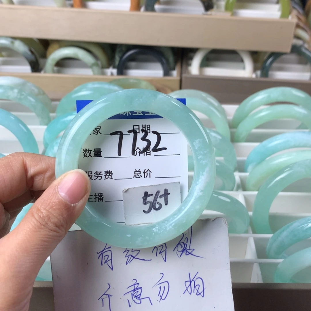 蛇纹石玉手镯未镶嵌7732