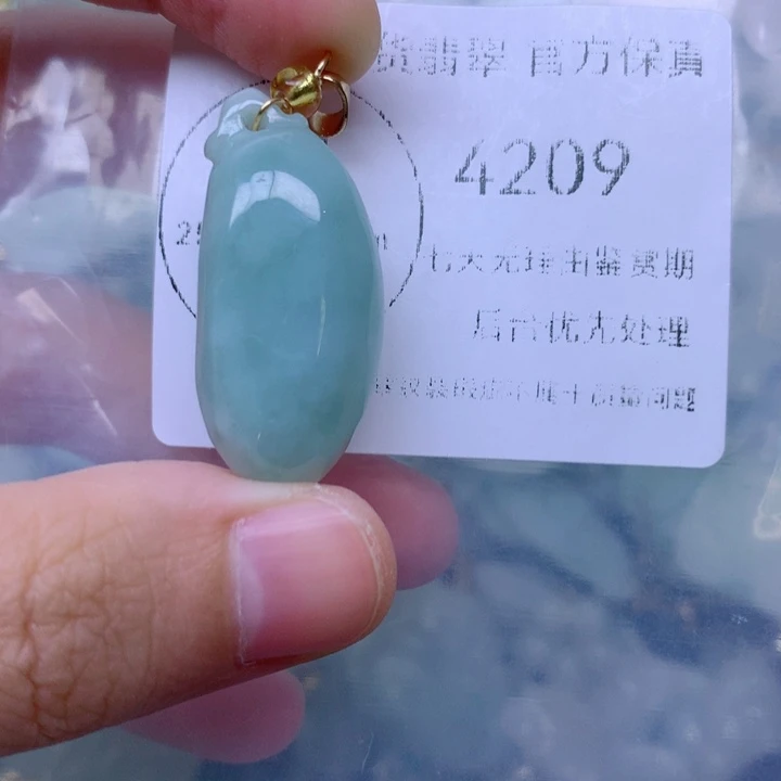 吊坠(不含链)未镶嵌翡翠