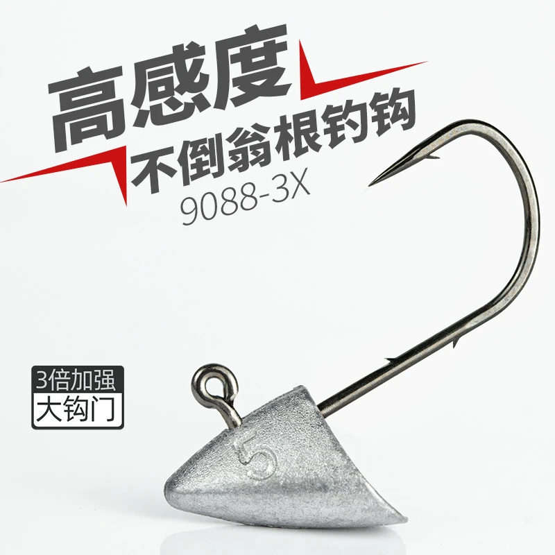 不倒翁加强根钓铅头钩压铸微物路亚T卷尾鳜鲈鱼黑坑黑头青稍鱼钩