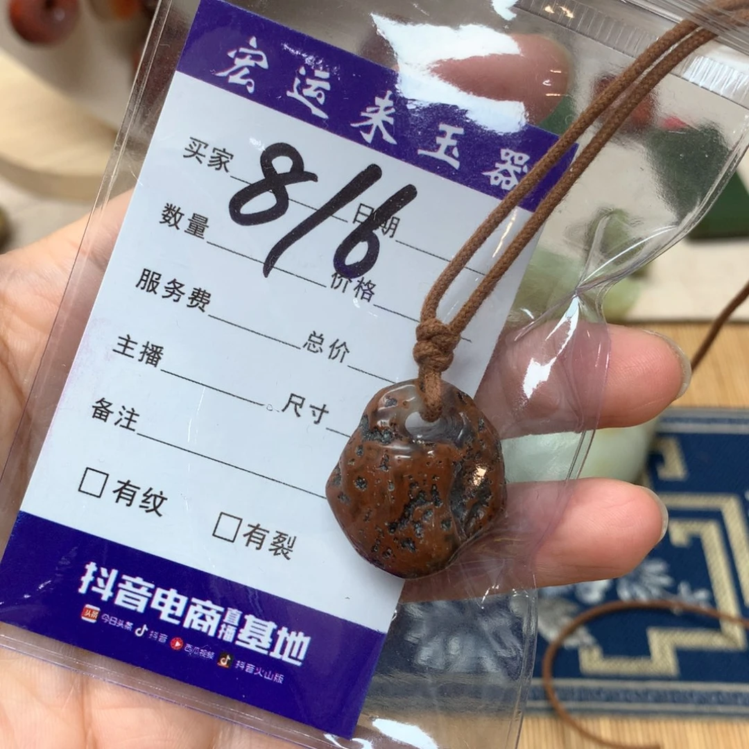 S****和田玉未镶嵌颈饰