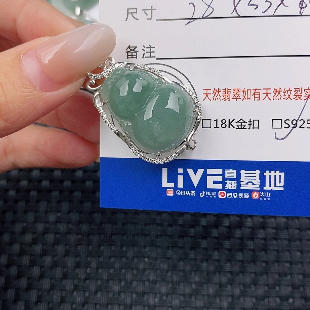 颈饰银S925镶嵌翡翠吊坠