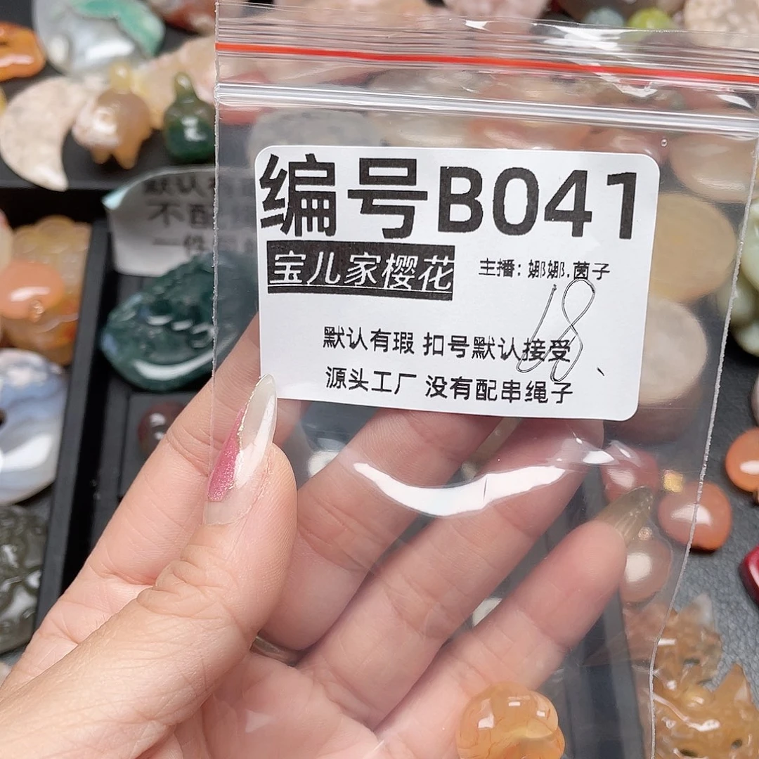 玛瑙/玉髓颈饰银S925镀金镶嵌幸***人