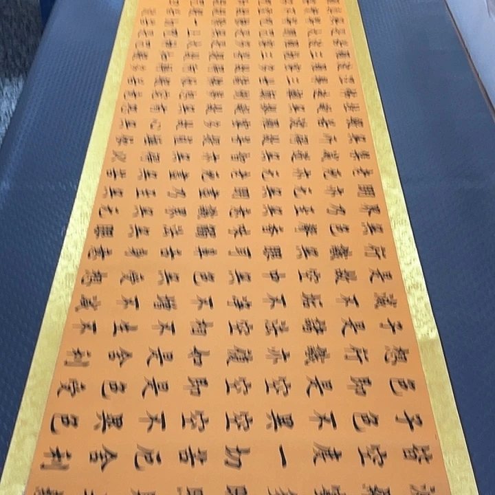 书法老师真人手写52卷轴