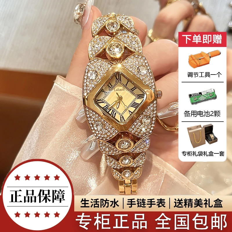 【萝伦】时尚轻奢个性钢带女士手表时髦百搭轻奢女石英腕表733