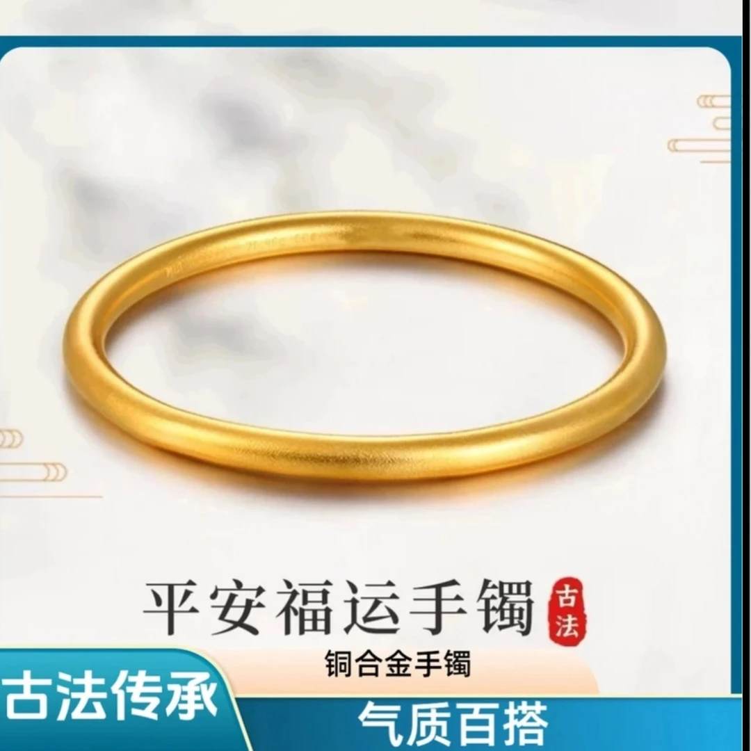 （赵大牛开业伴手礼）正品古法传承实心女士居家经典百搭