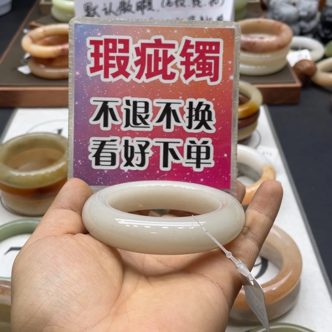 董****石英岩玉未镶嵌手镯
