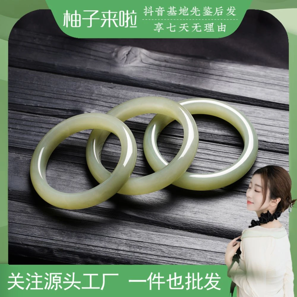 柚子来啦【冰翠手镯】天然和田玉手镯.高冰翠青果冻底 多样性发一