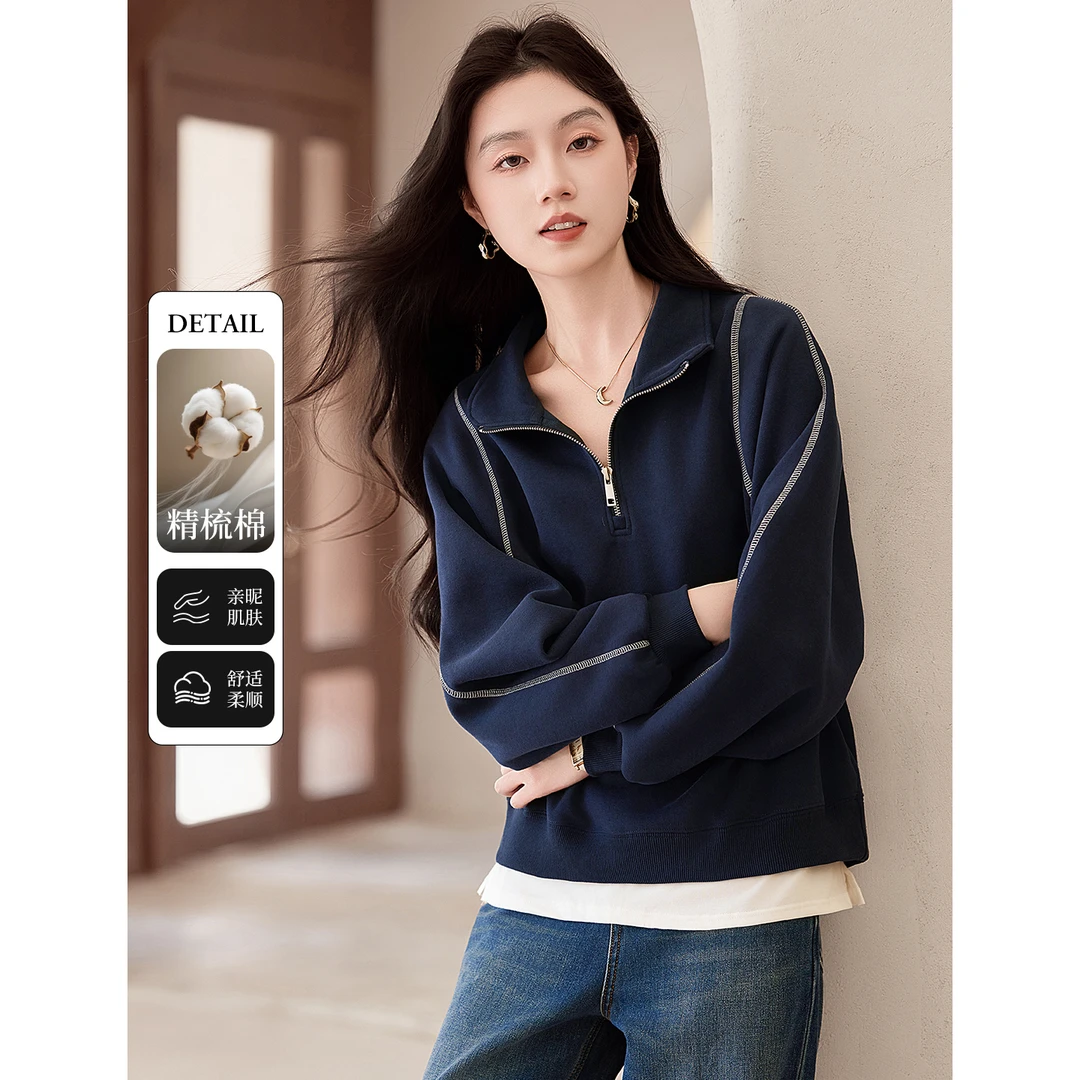 高级感超好看半拉链藏蓝色翻领卫衣女秋冬新款休闲显瘦百搭上衣潮