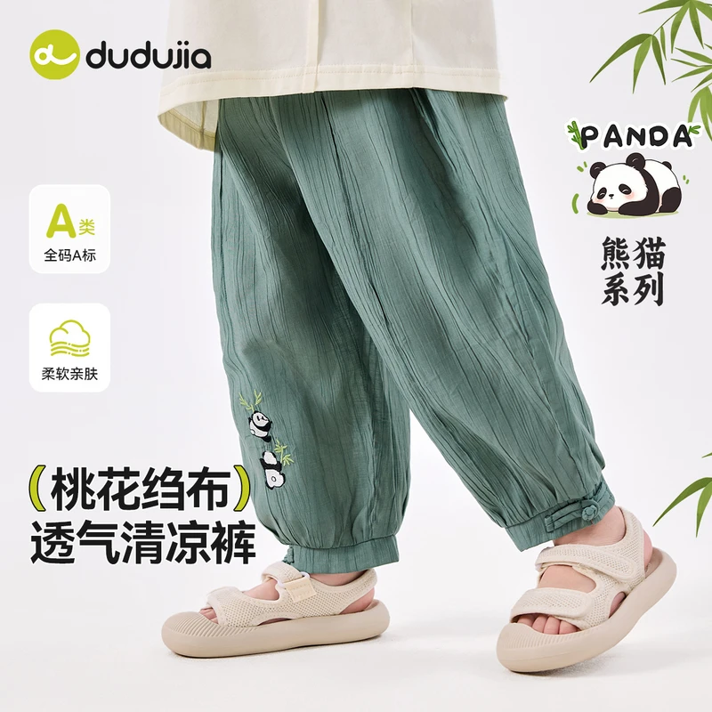 裤装T5BKZ156新品