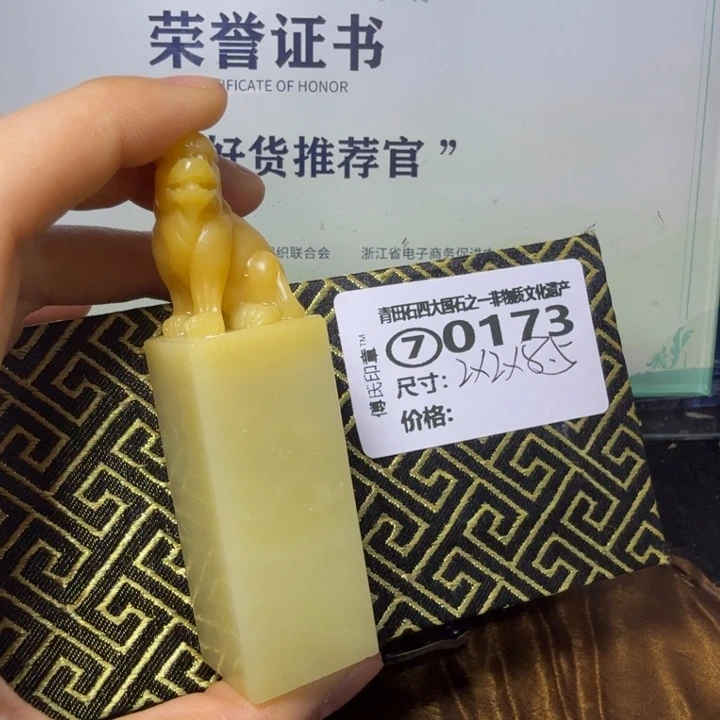 青田石白*青田石雕大批量厂家直销