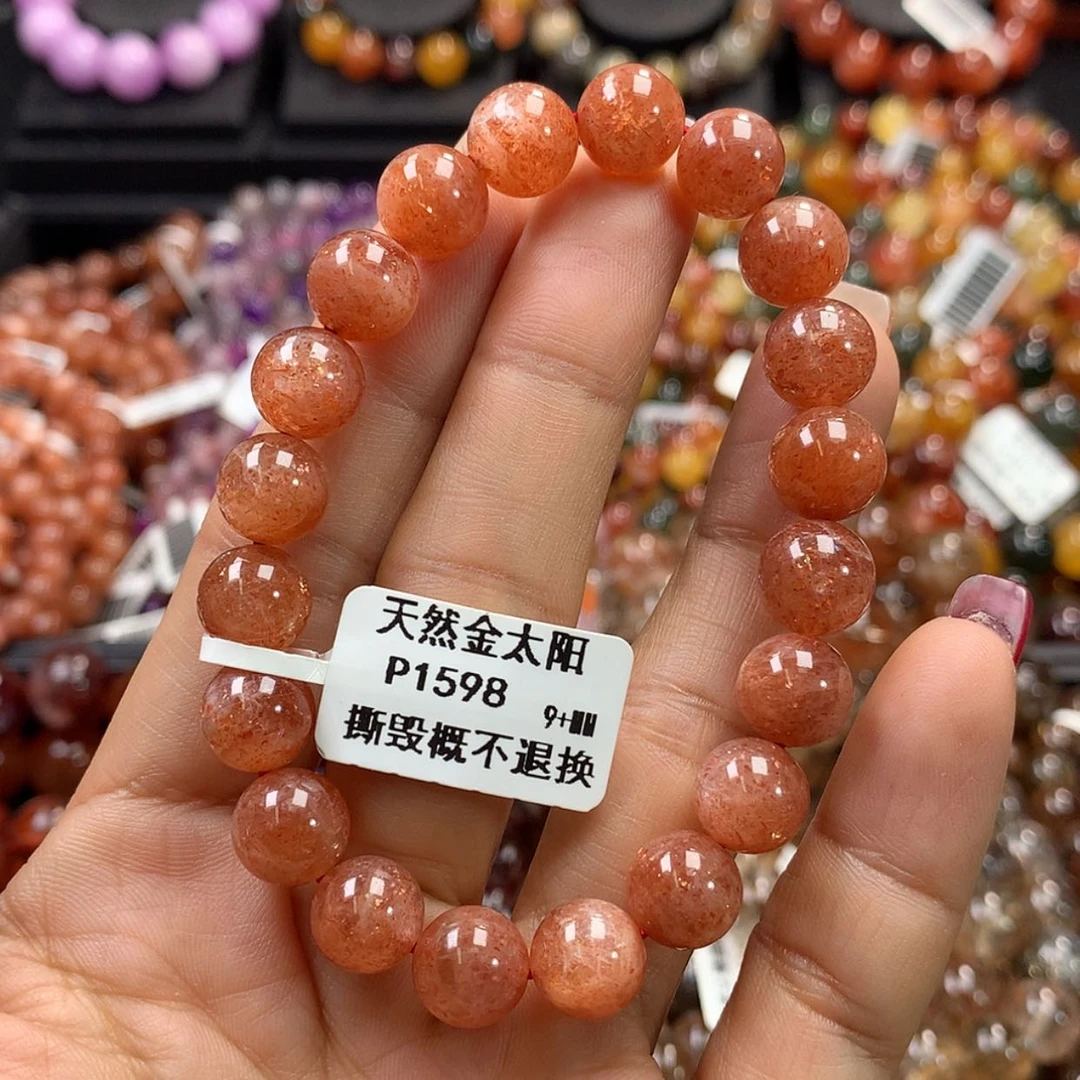 【闪购商品】长石手链未镶嵌，