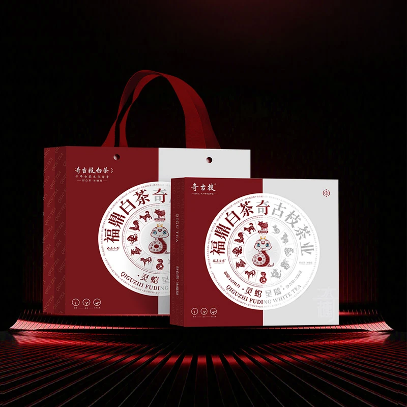灵蛇呈瑞 福鼎白茶小白牡丹奇古枝一级茶叶高端礼盒2024年新茶