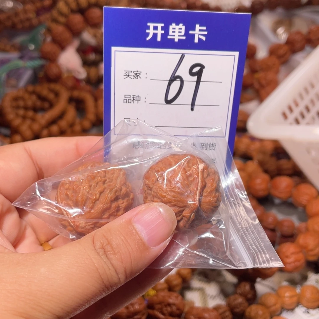 手串文玩核桃69福利多多蛤蟆手捻2.9左右