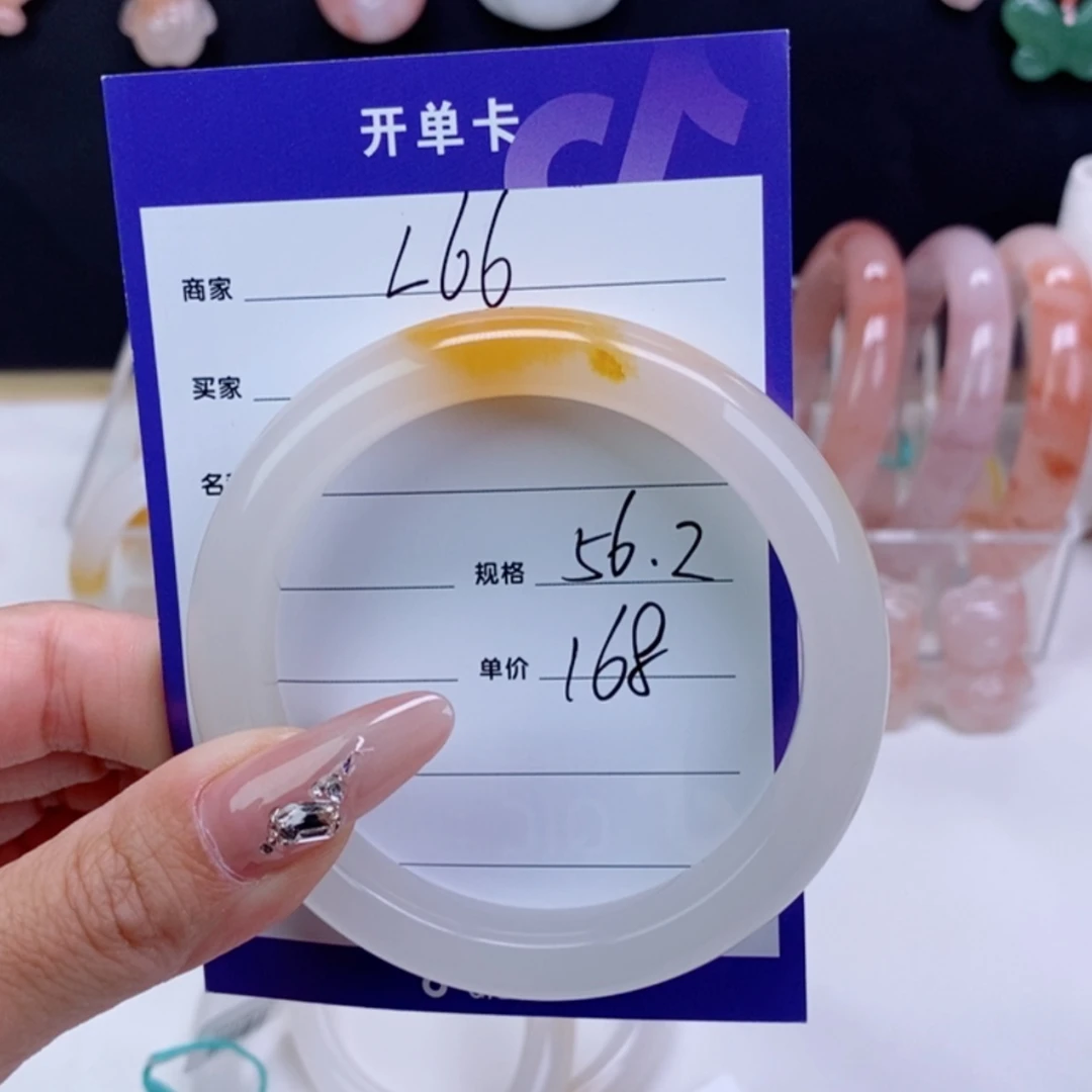 【闪购商品】石英岩玉手镯未镶嵌
