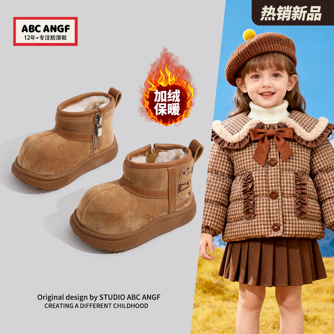 ABC ANGF●卡皮巴拉儿童雪地靴加绒2025冬季新款加厚女童棉鞋男童