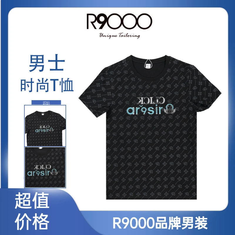R9000暗纹高级工艺男士短袖t恤33001941/7/9