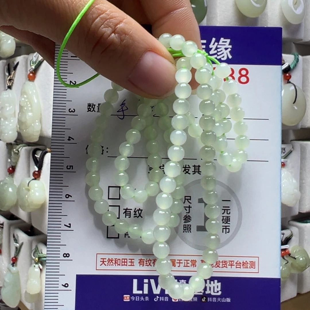 和田玉未镶嵌项圈