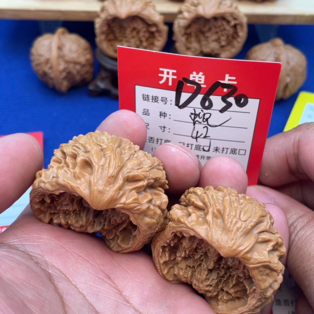 把件文玩核桃文玩