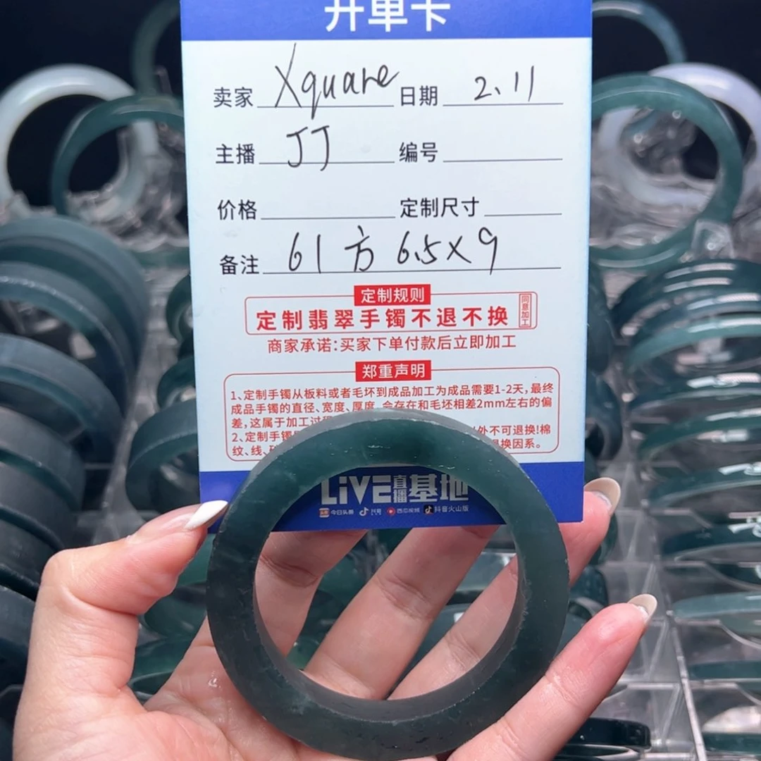 定制翡翠翡翠未镶嵌X****e