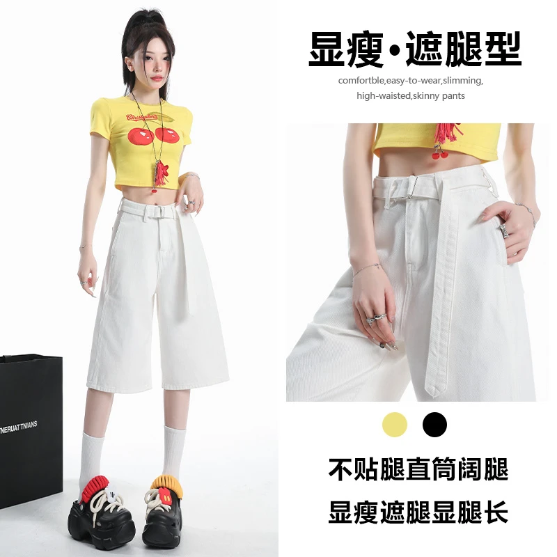 喜绚七分牛仔短裤女夏季薄款2025年新款减龄宽松潮流热辣短裤子女
