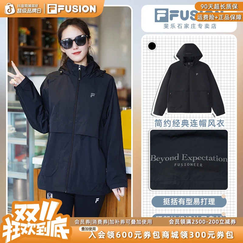 Fila/斐乐女款春季时尚中长款简约经典连帽风衣梭织外套休闲上衣