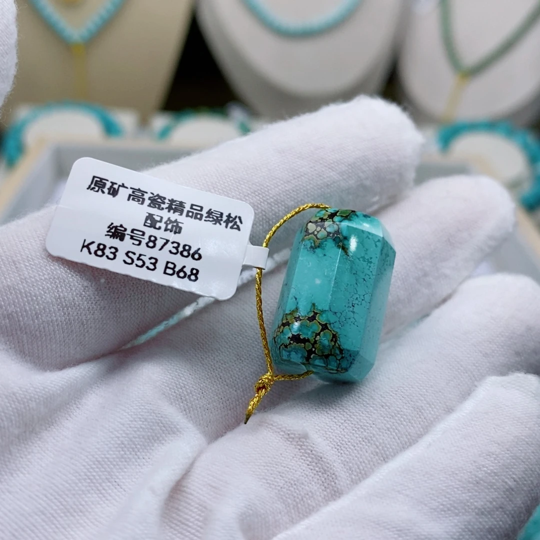 未镶嵌绿松石珠宝奇石