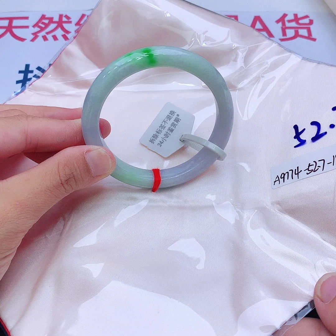 未镶嵌手镯翡翠翡翠