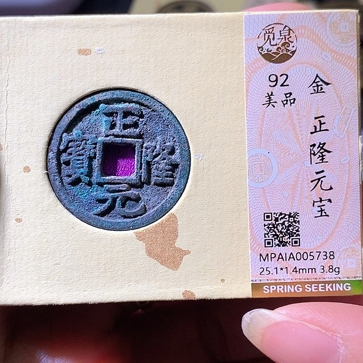 铜正隆华夏天玺总店738