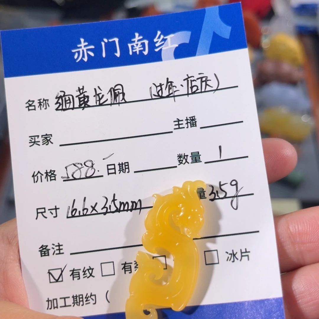 石英质玉（黄龙玉）缅黄仿古龙玉壁未镶嵌