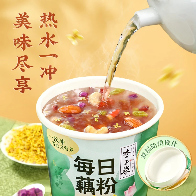 【2026/1/12 到期】李子柒每日藕粉(桂花坚果味)30g*6杯